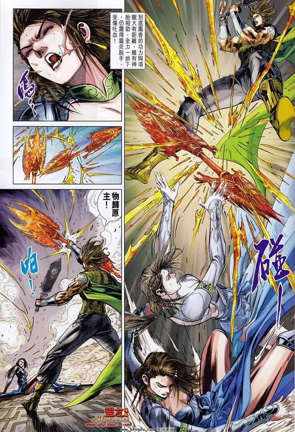 第52话