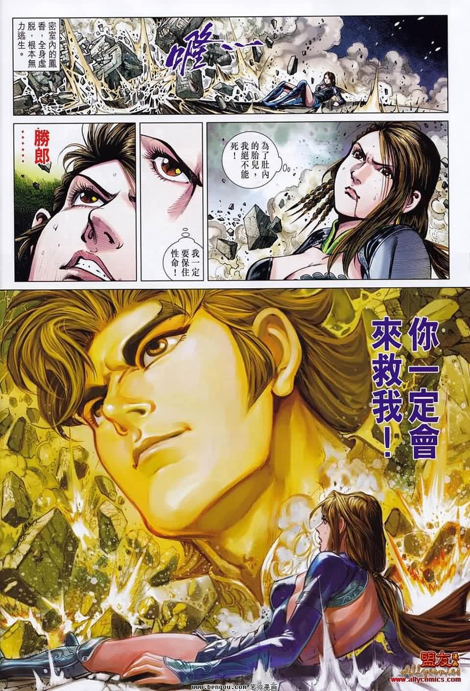 第52话