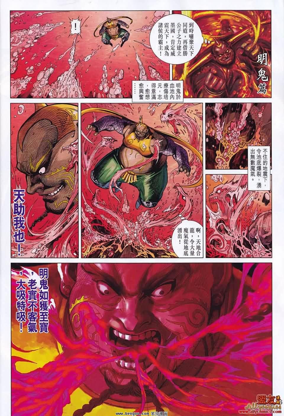 第53话