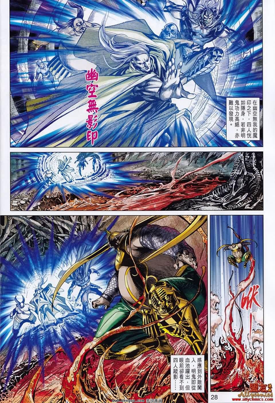第53话