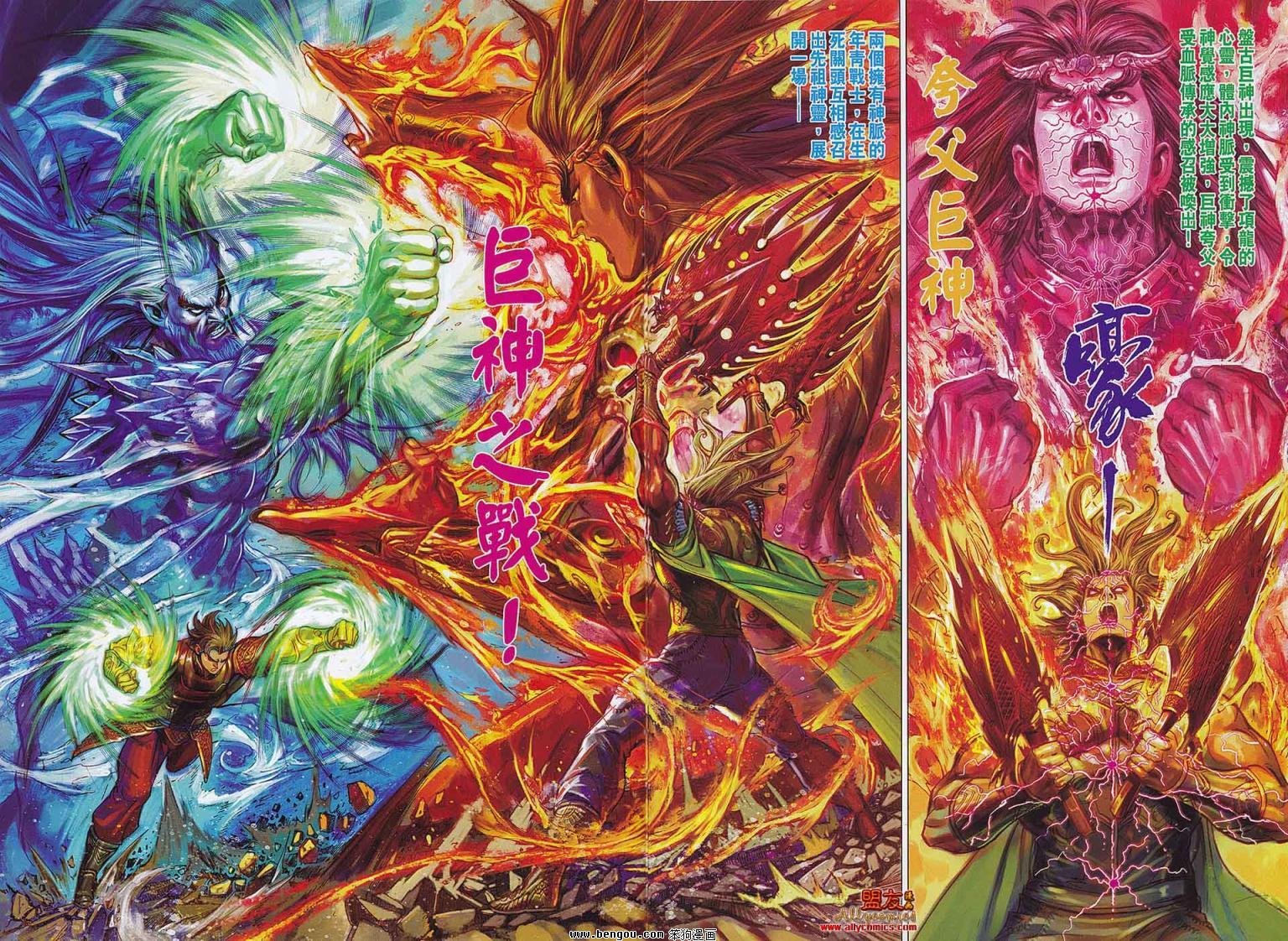 第54话