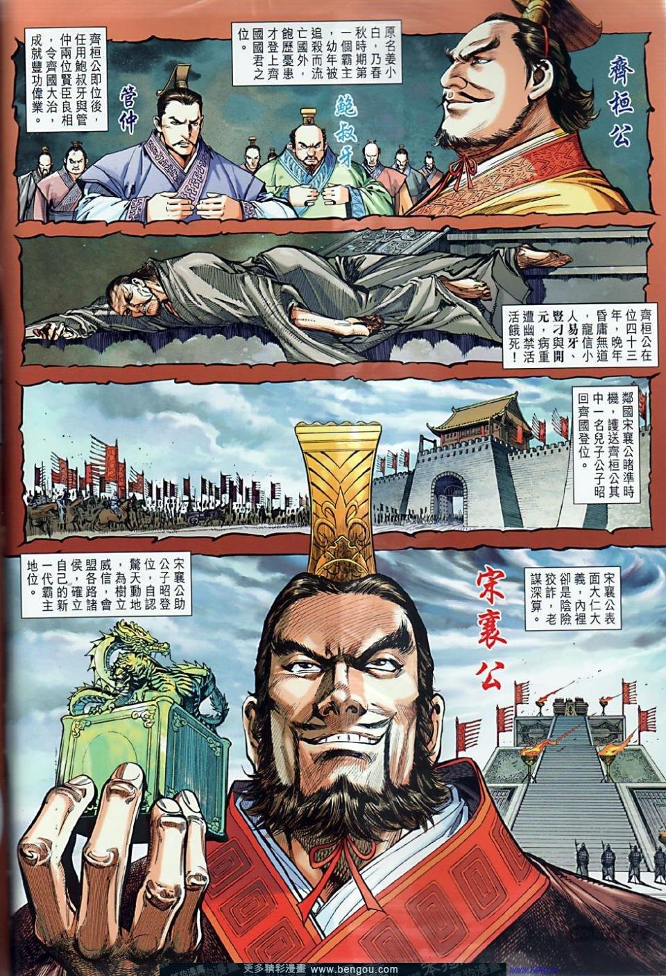 第5卷