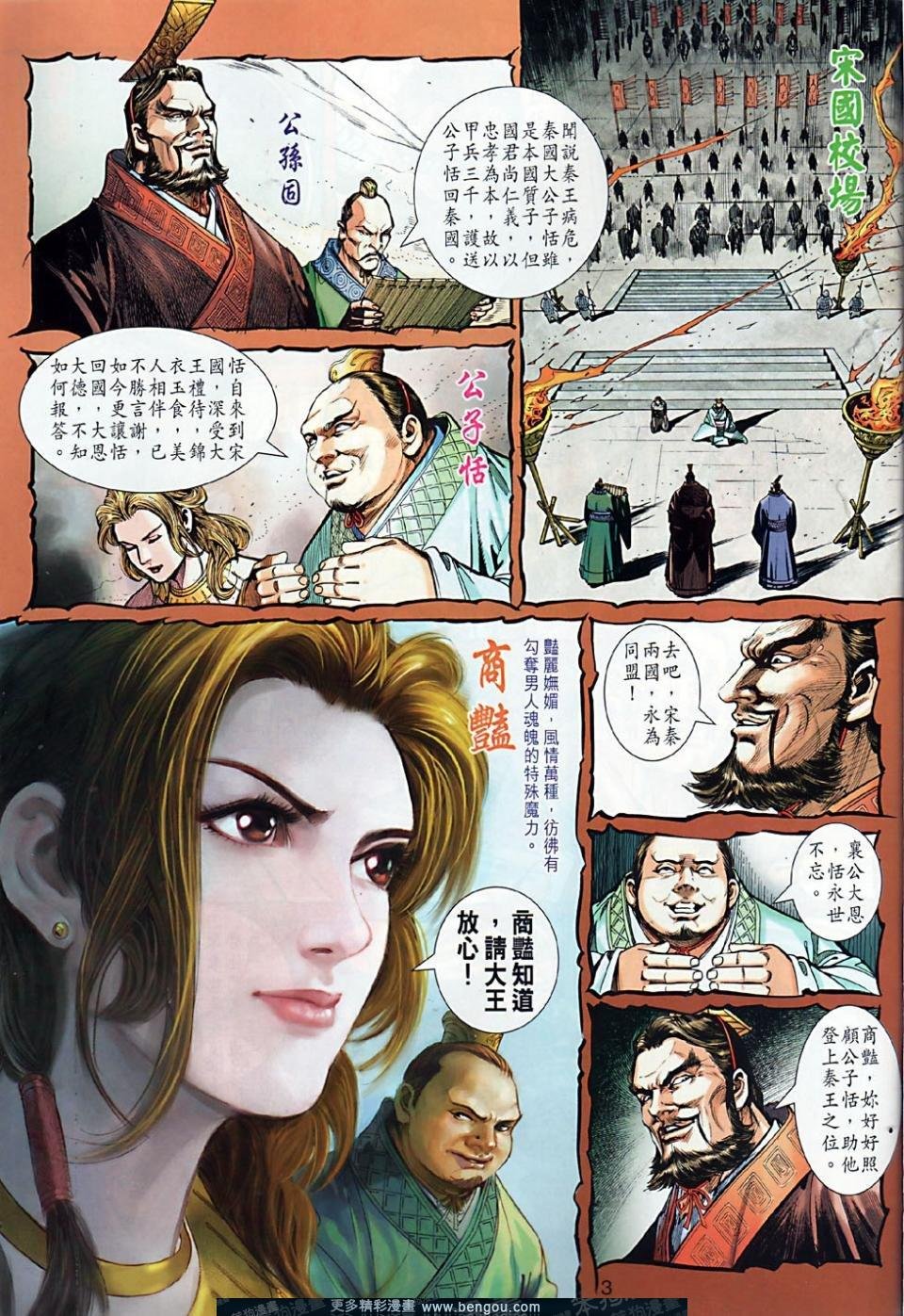第5卷