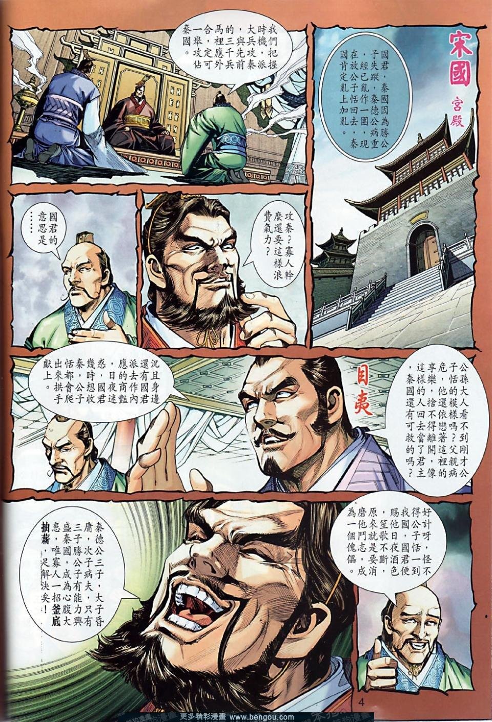 第5卷
