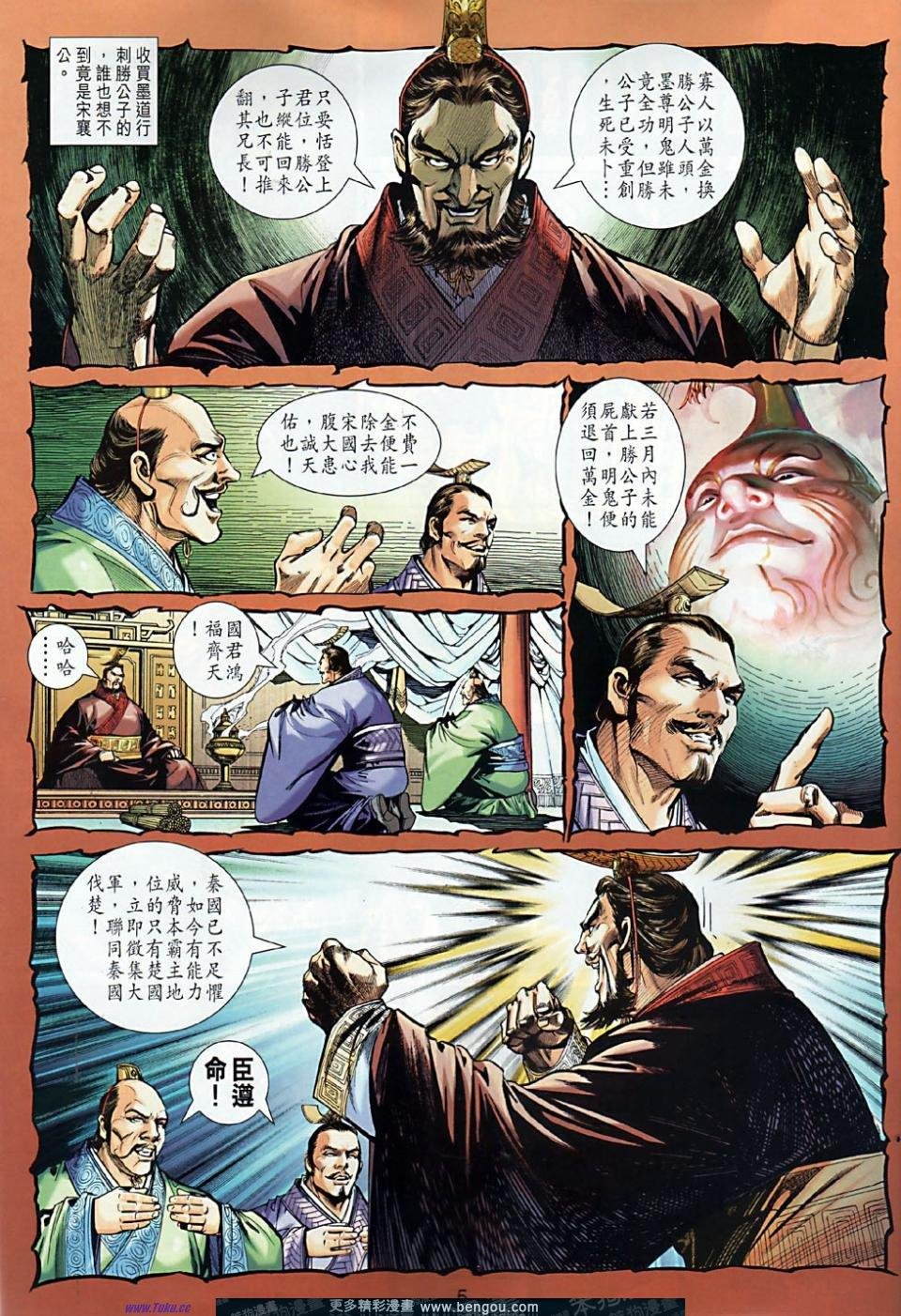 第5卷