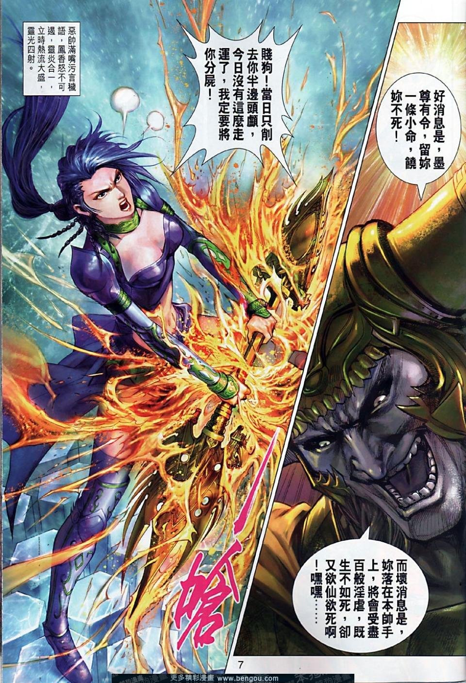 第5卷