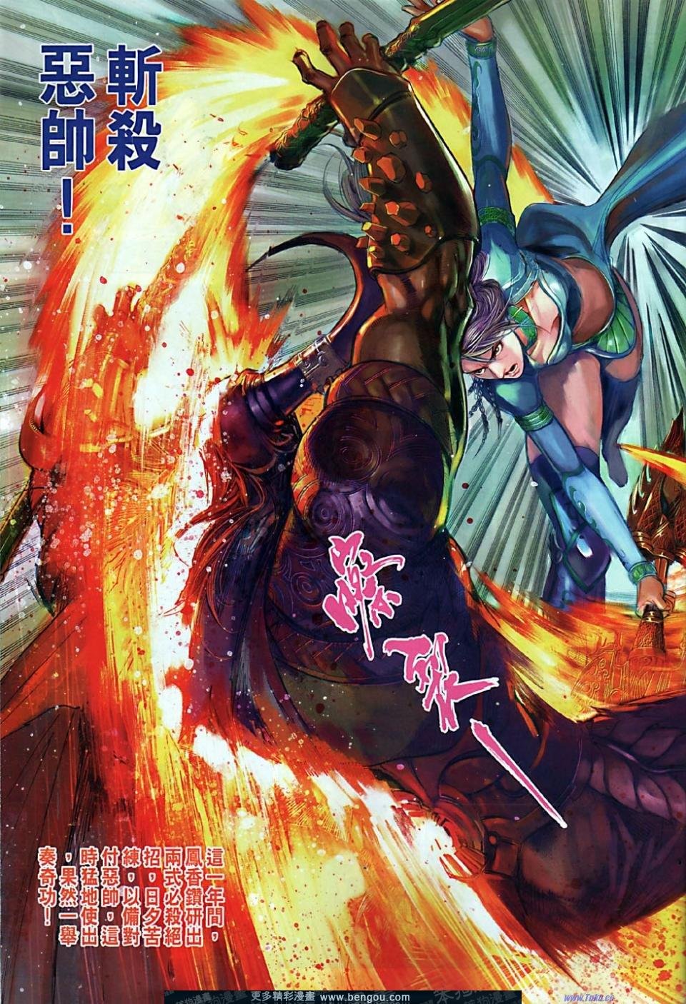 第5卷