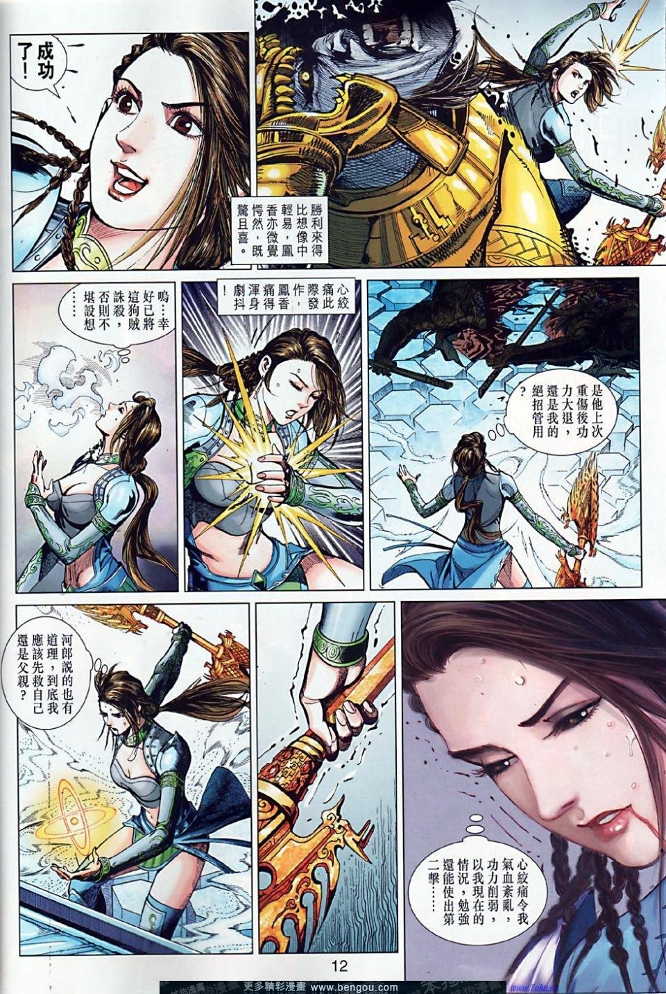 第5卷