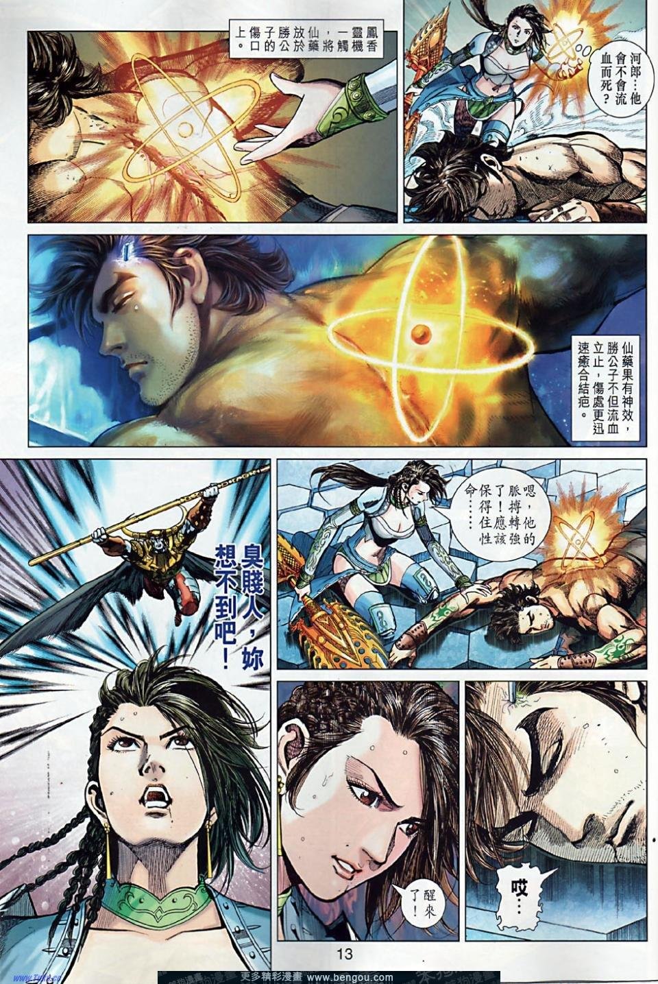 第5卷