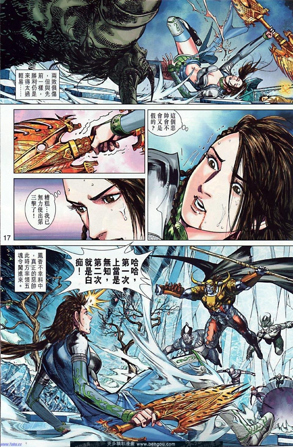 第5卷