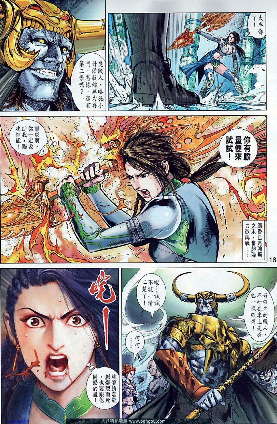 第5卷