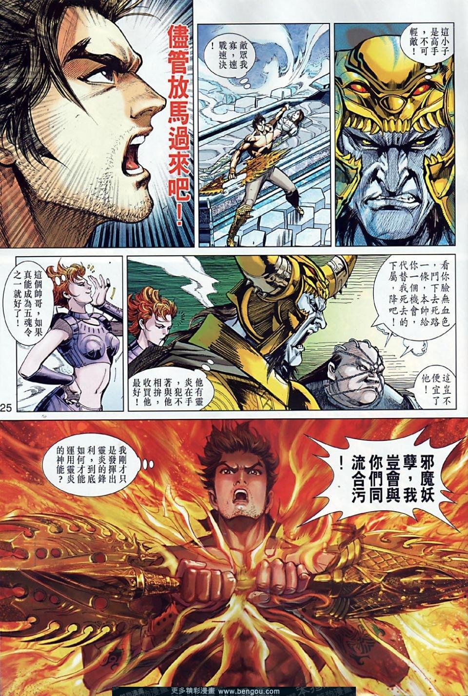 第5卷
