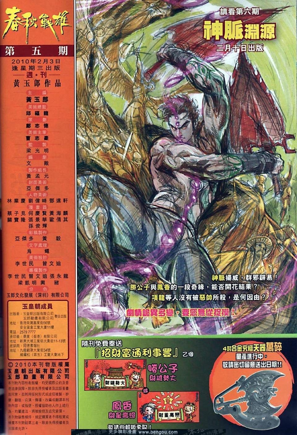 第5卷
