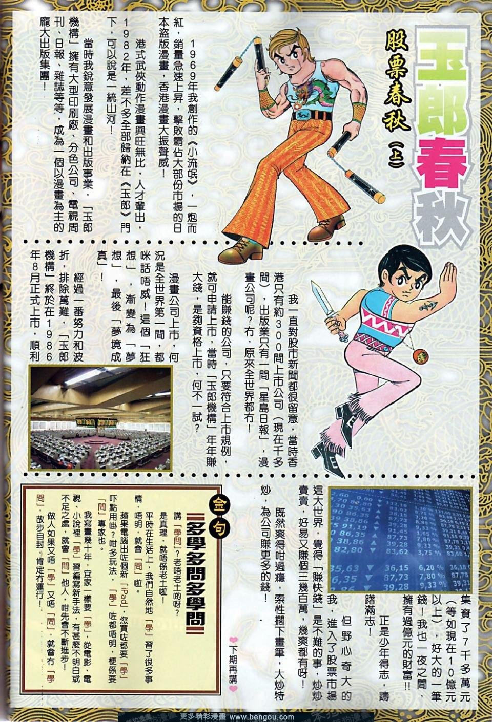 第5卷