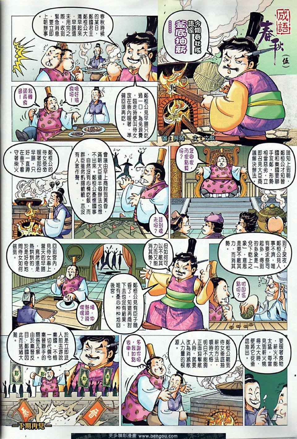 第5卷