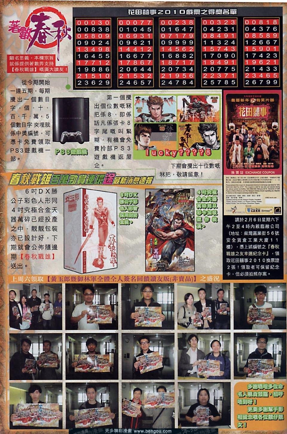 第5卷