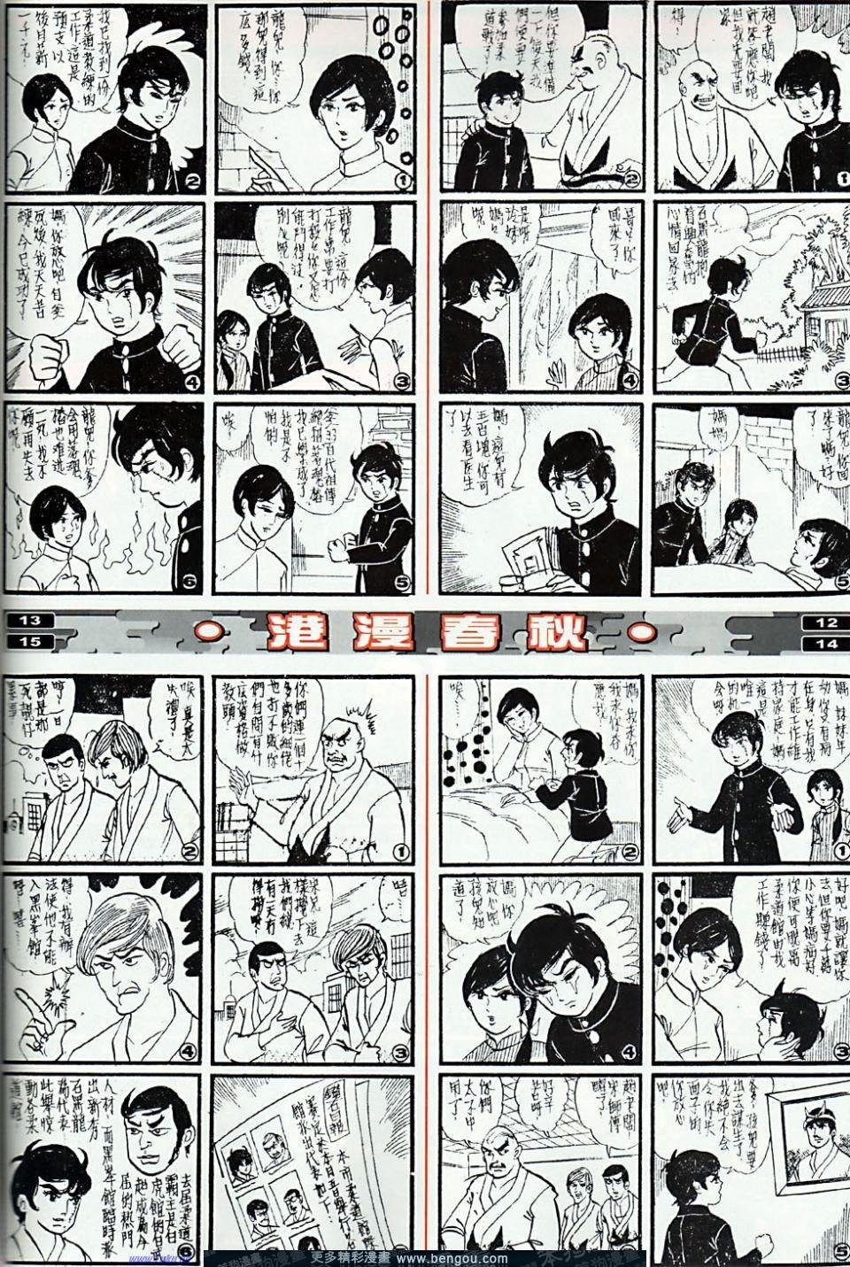 第5卷