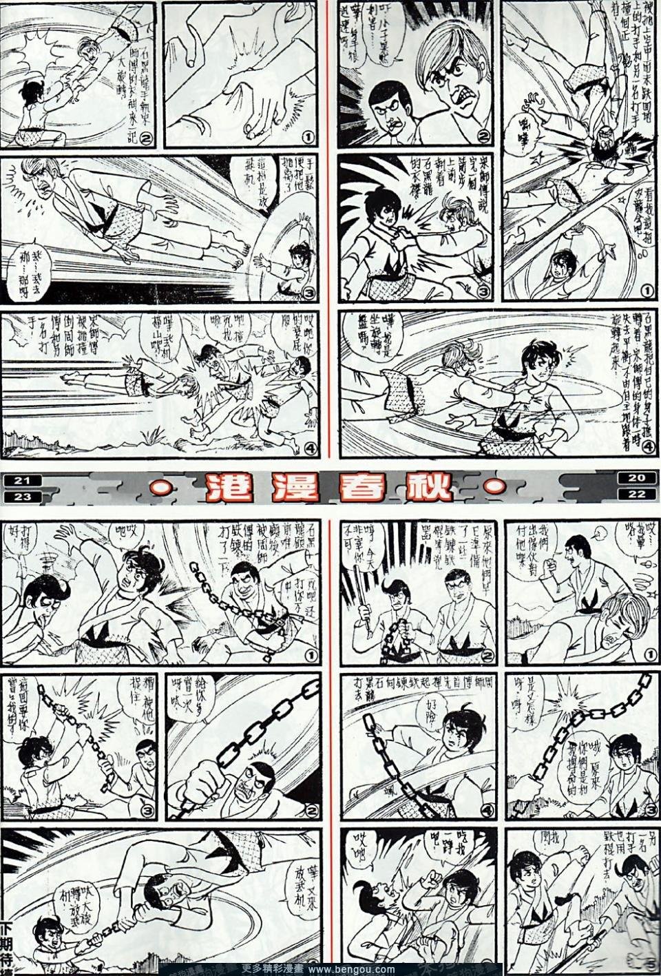 第5卷