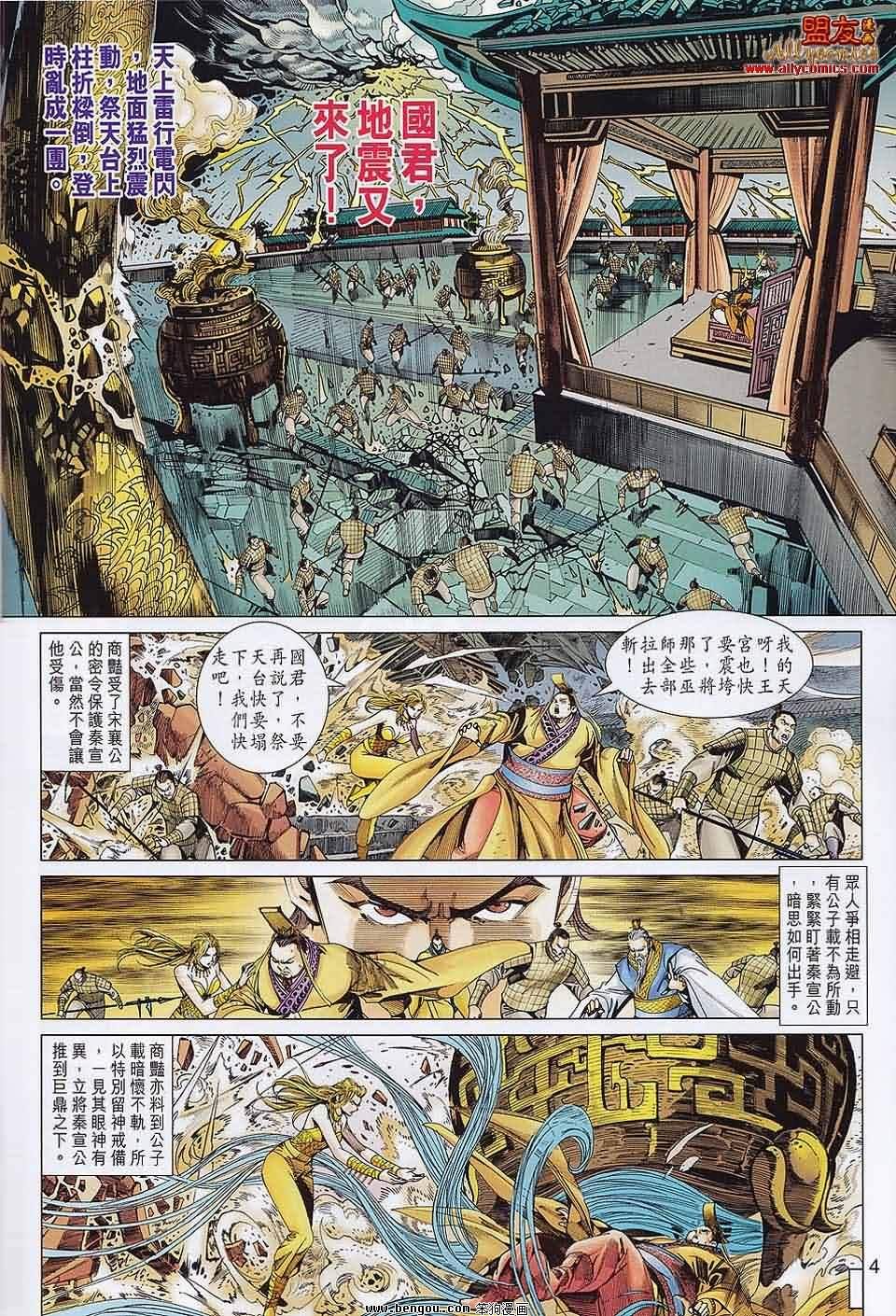 第57话