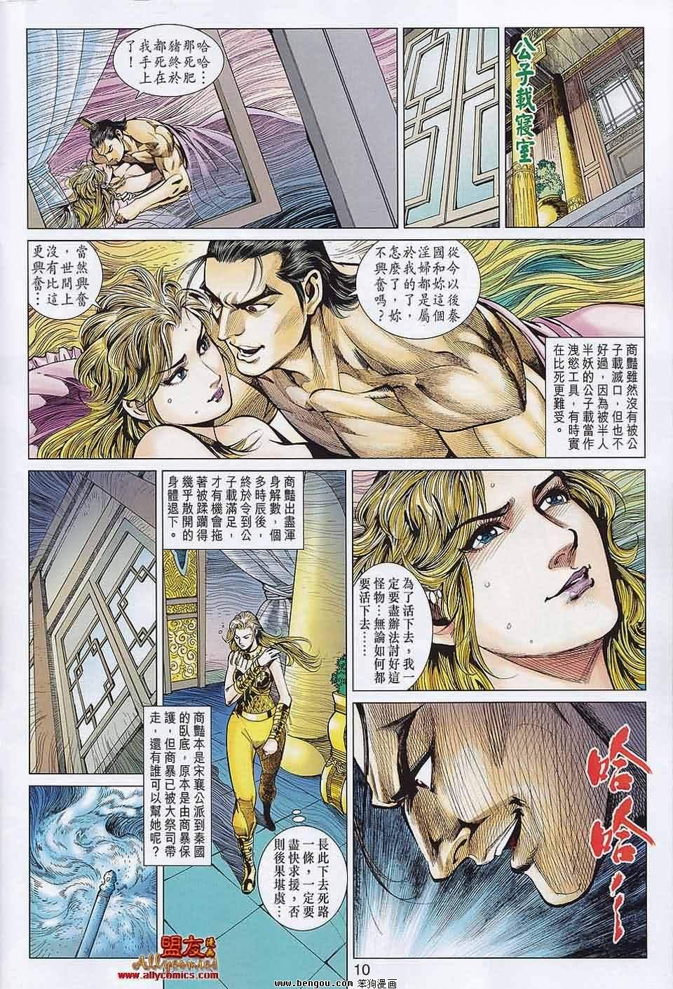 第57话