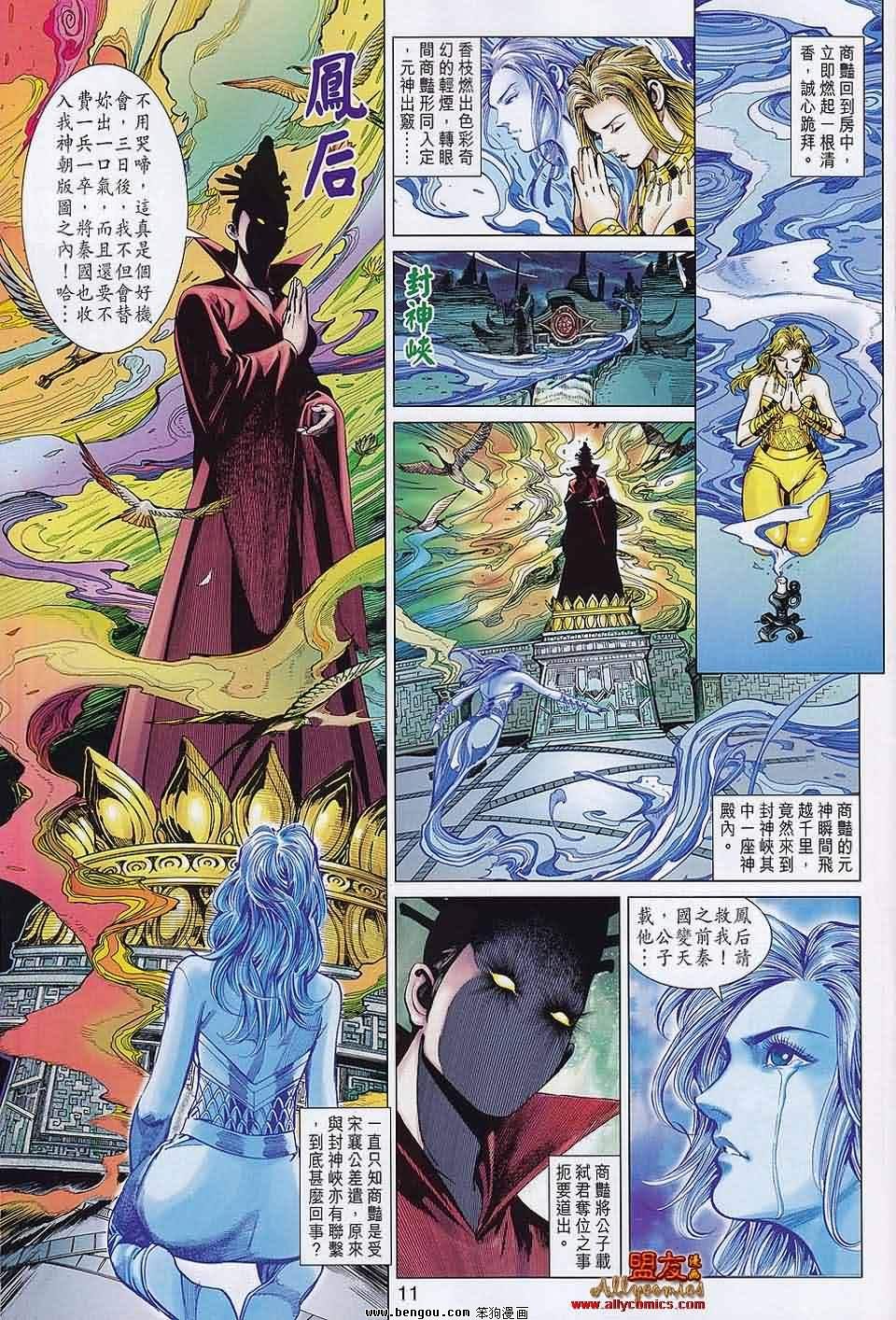 第57话