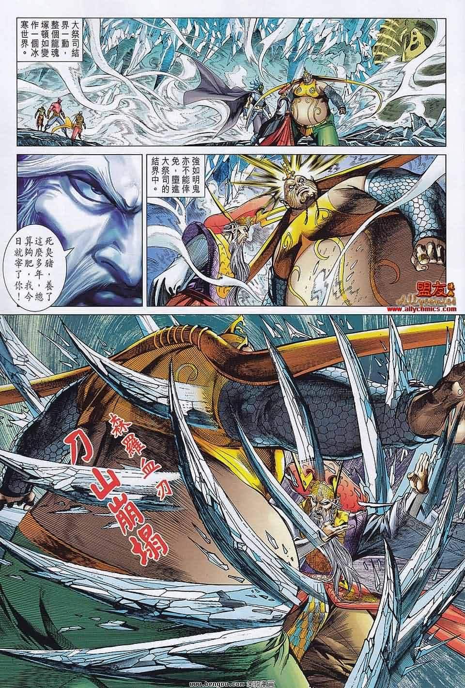 第57话
