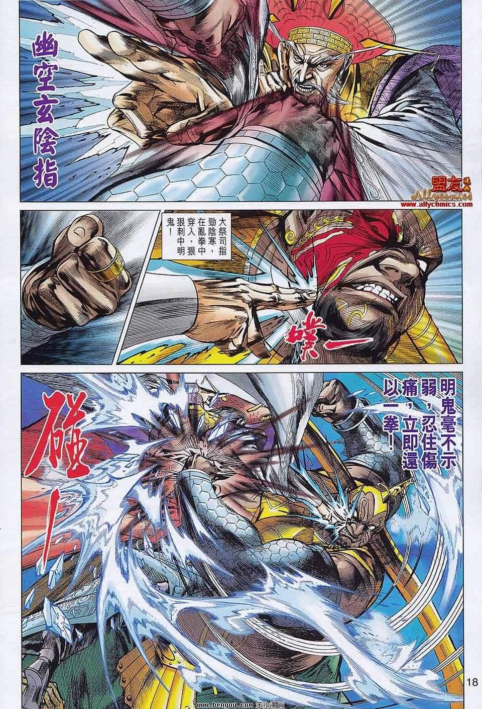 第57话