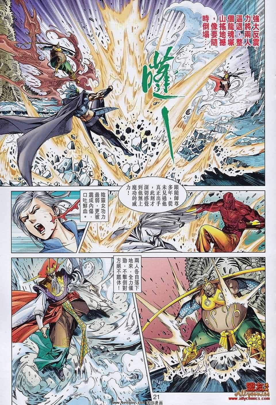 第57话