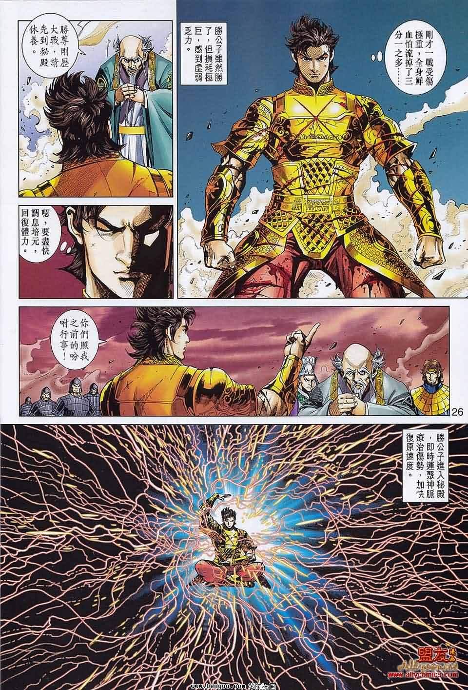 第57话