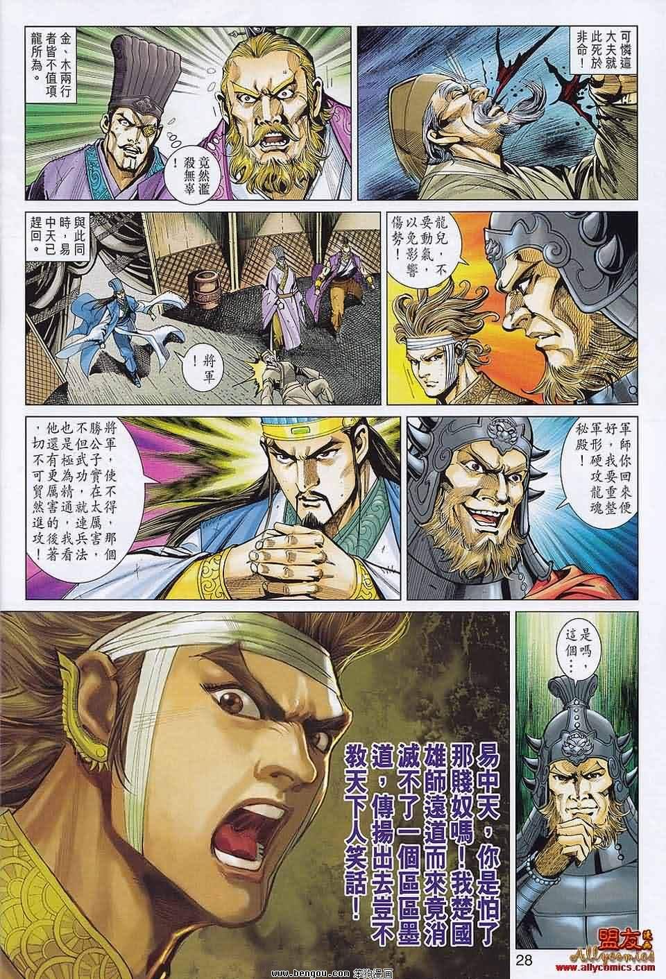 第57话