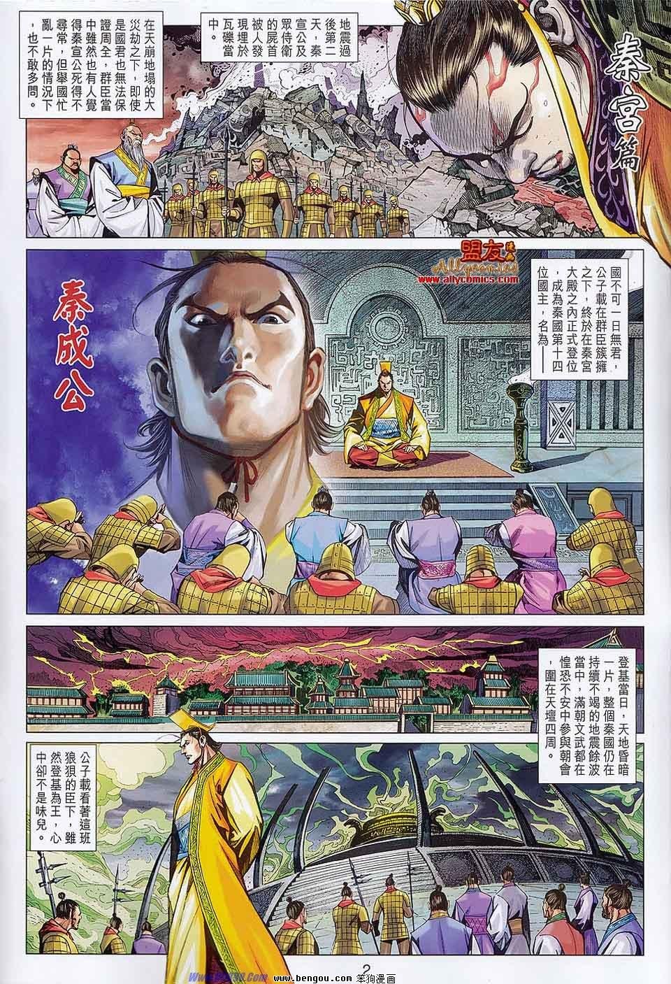 第58话