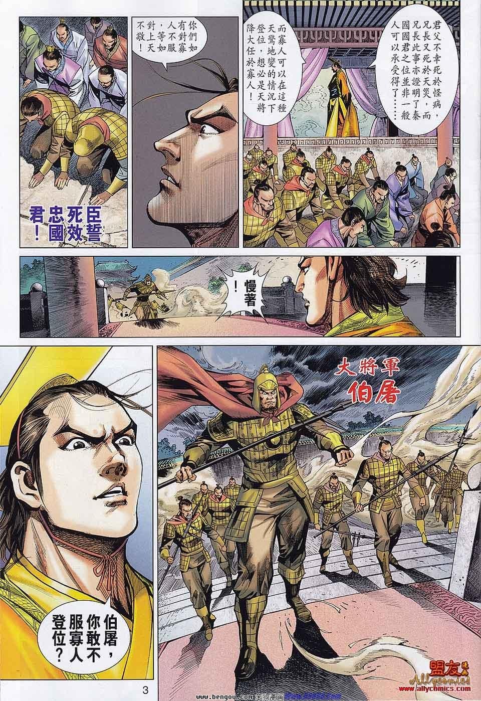 第58话