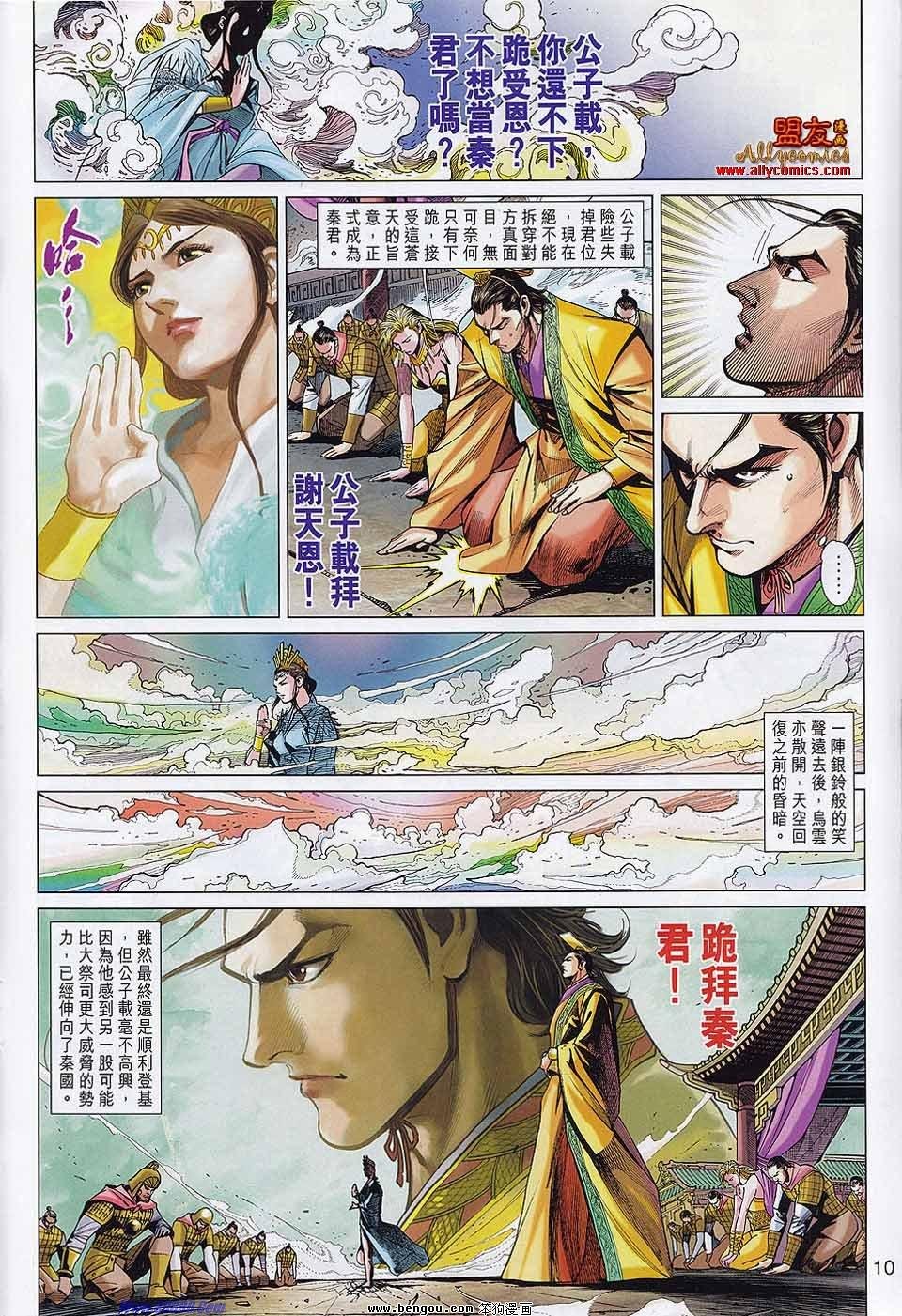 第58话