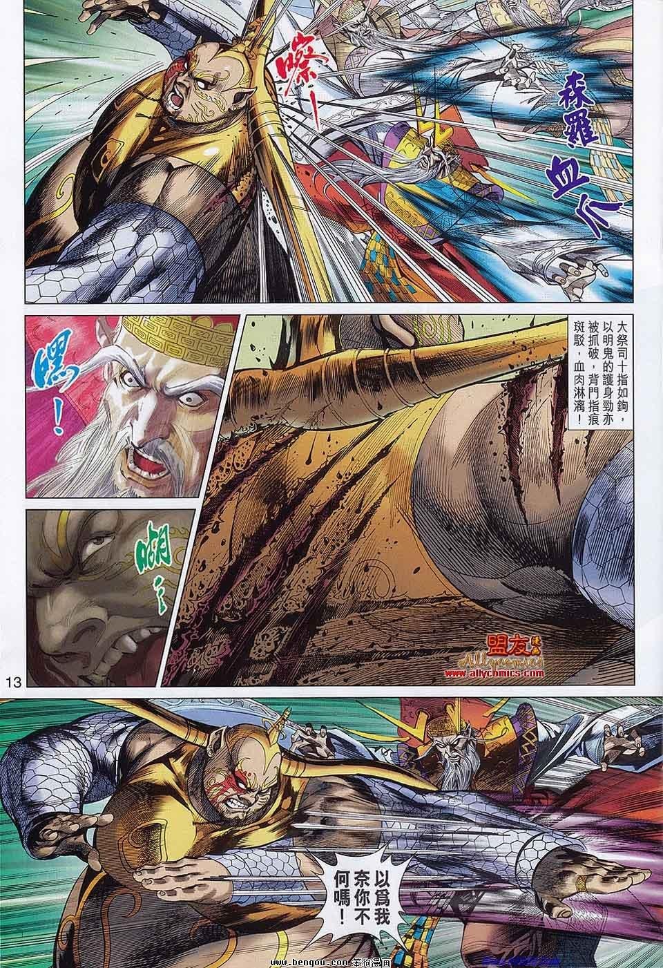 第58话