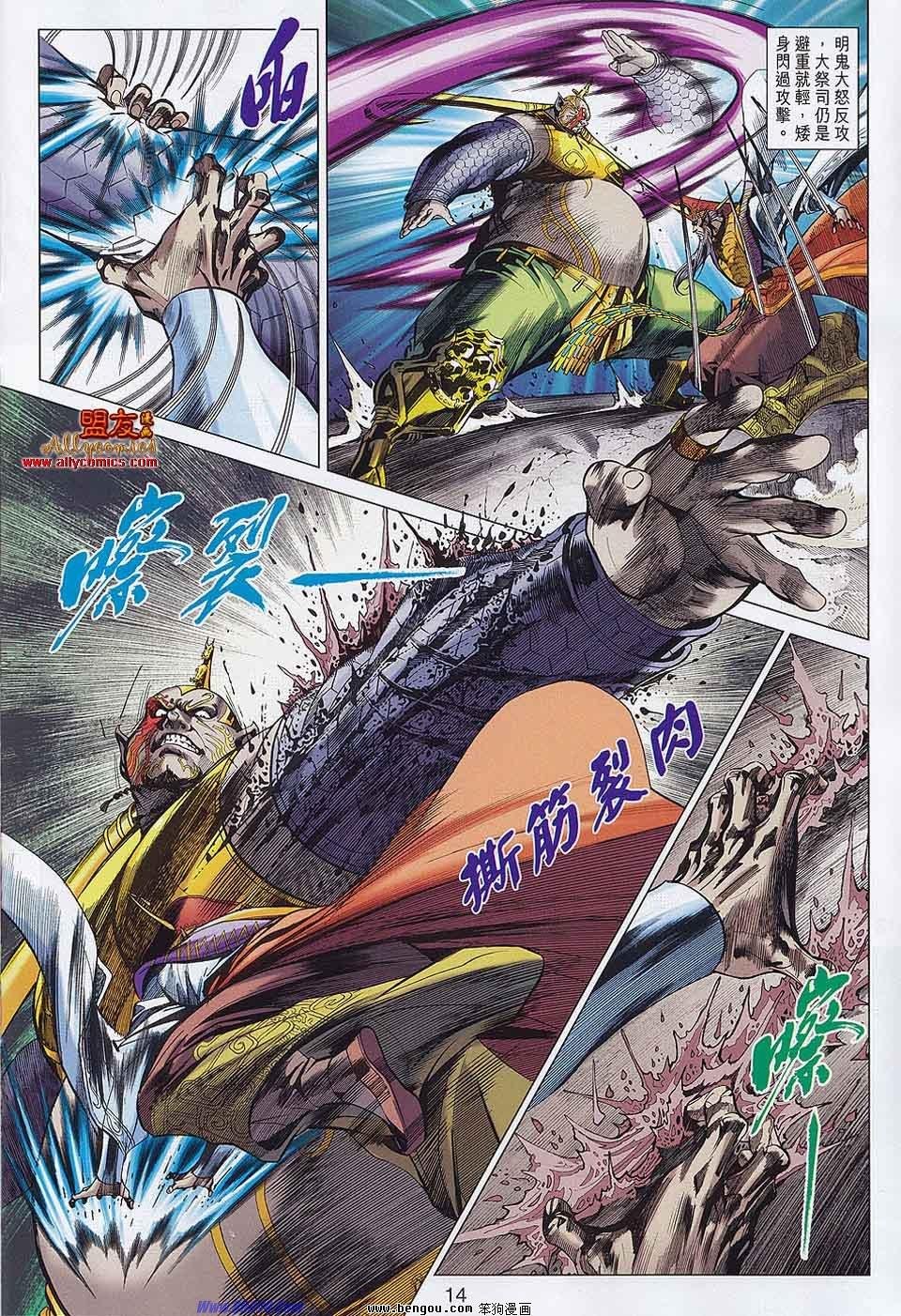 第58话