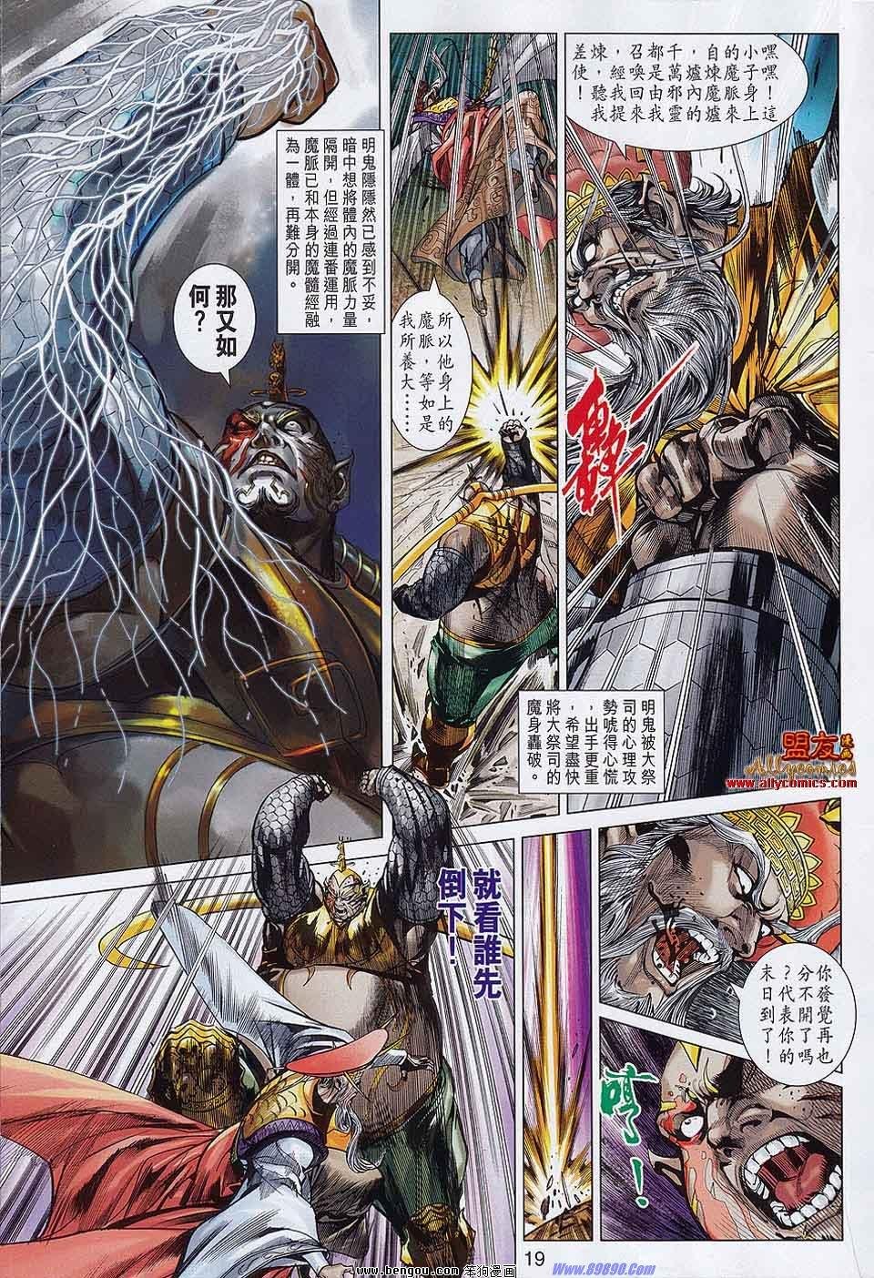 第58话