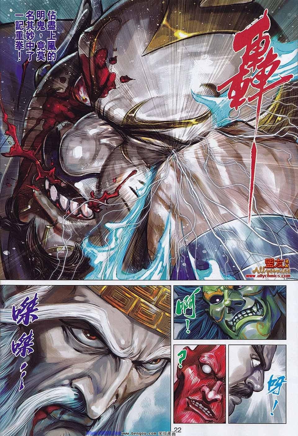第58话