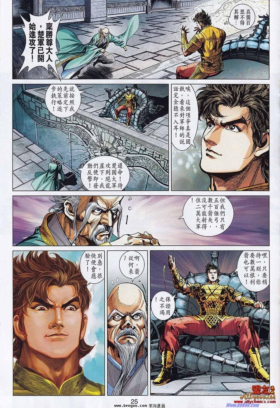第58话