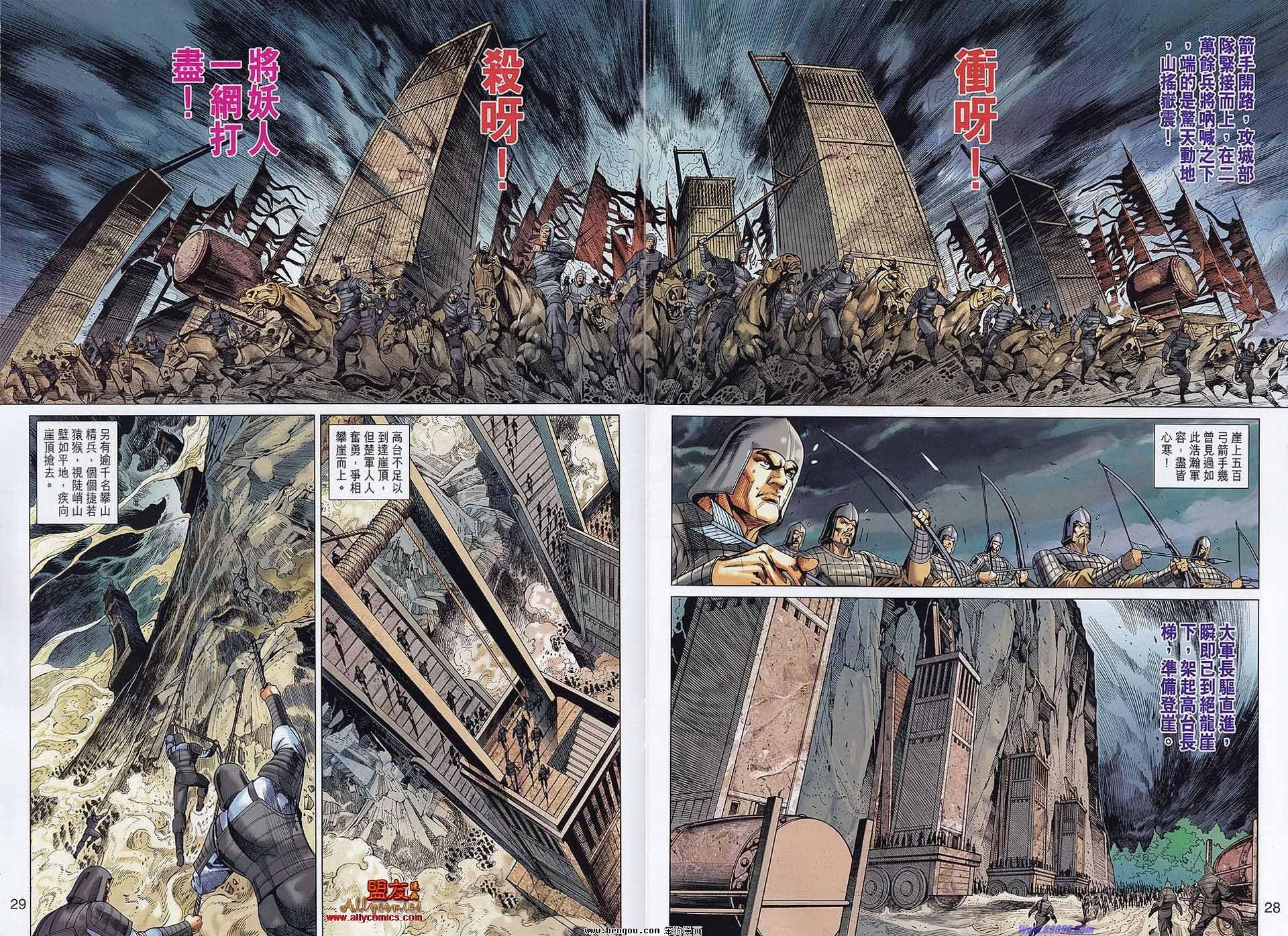 第58话