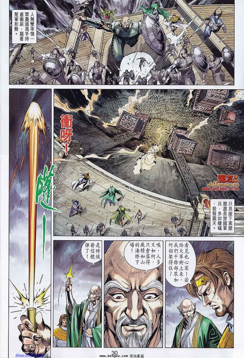 第58话