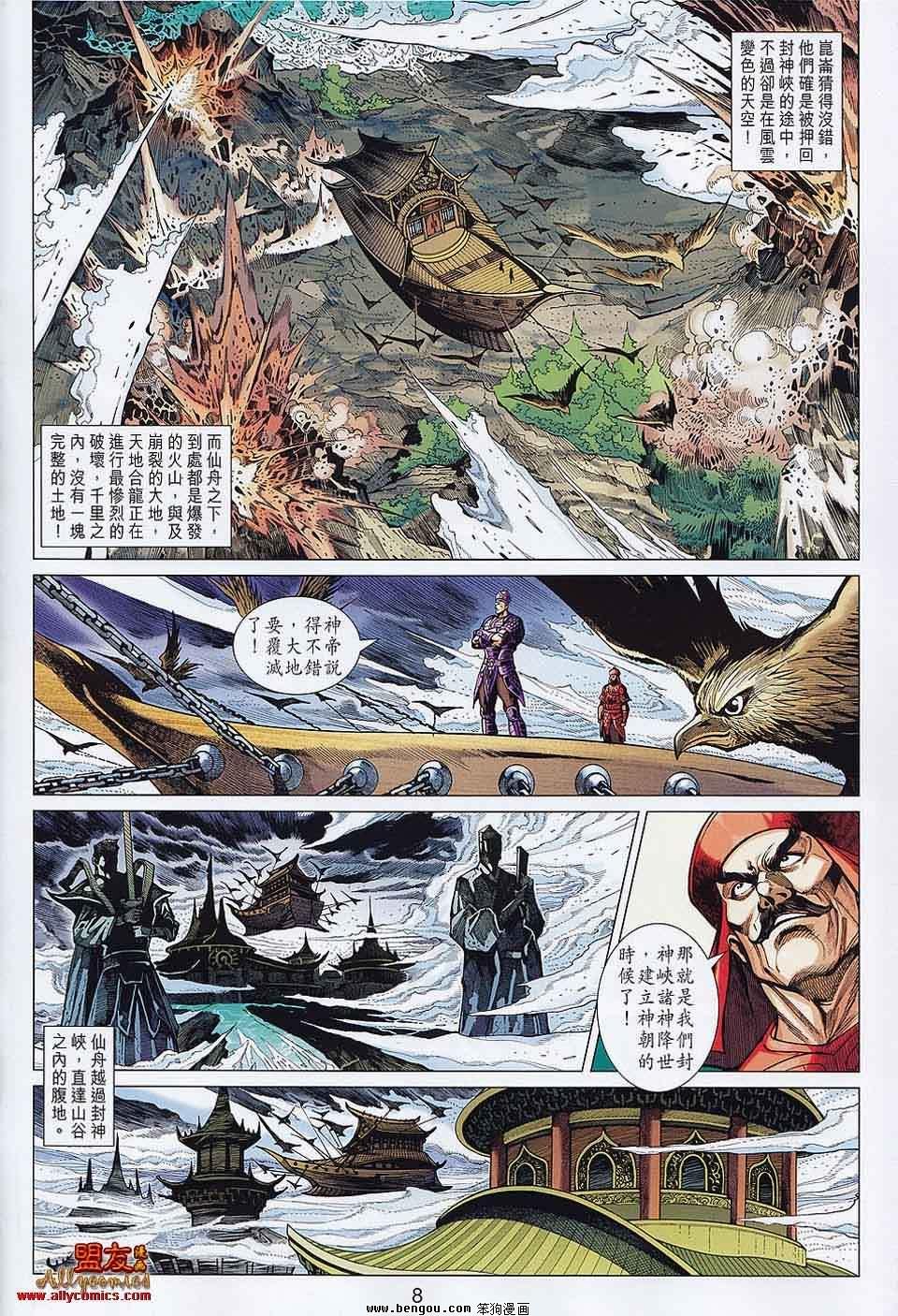 第59话