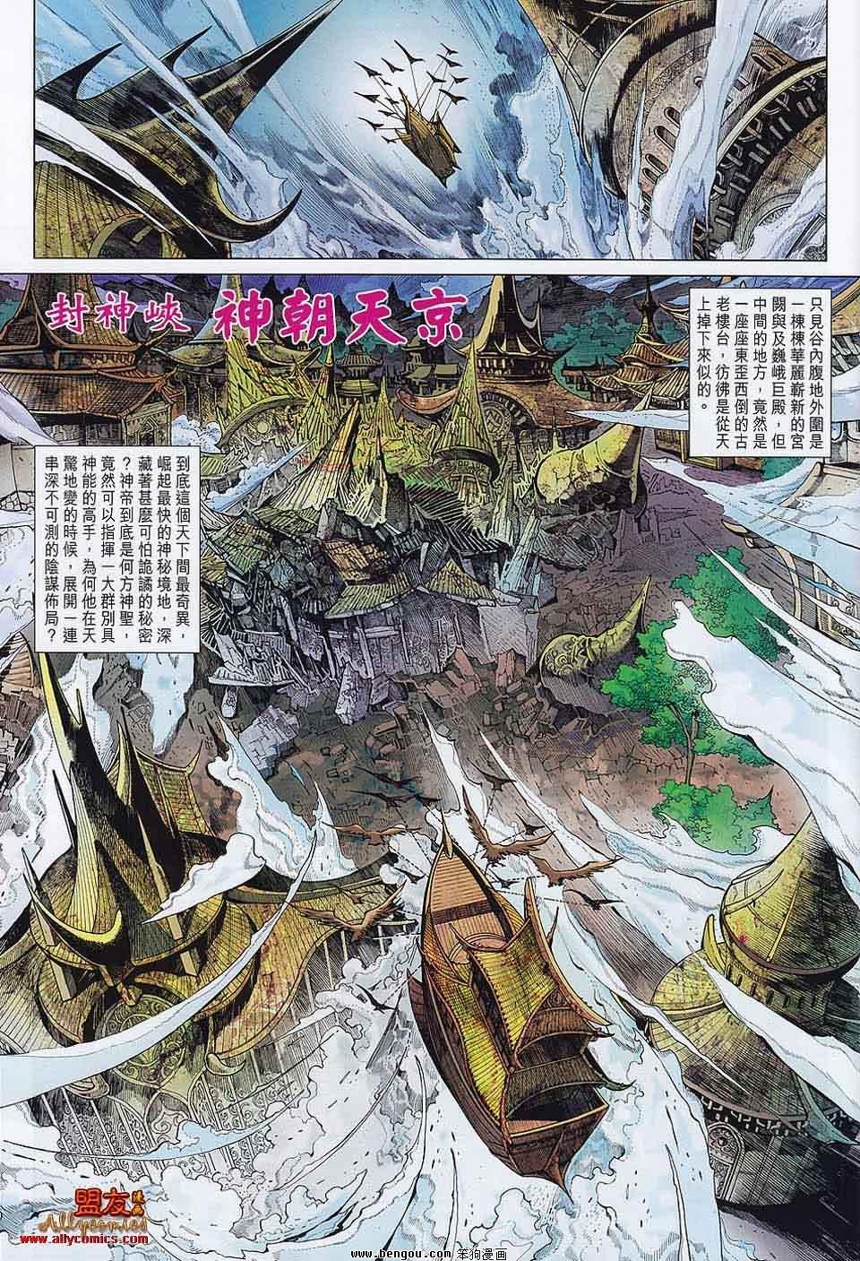 第59话
