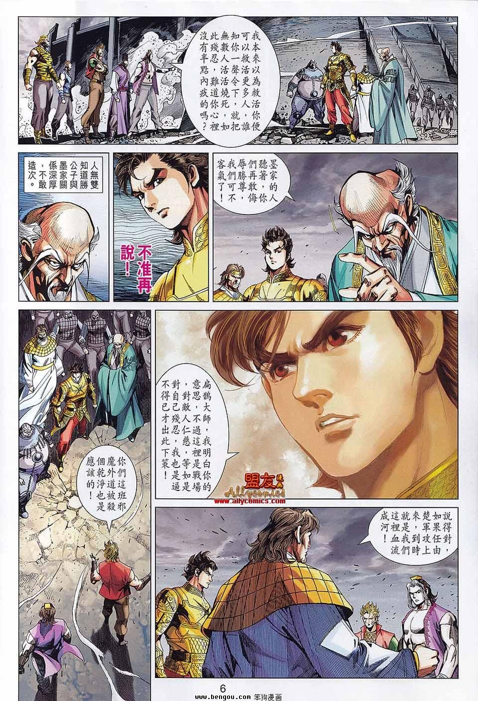 第60话
