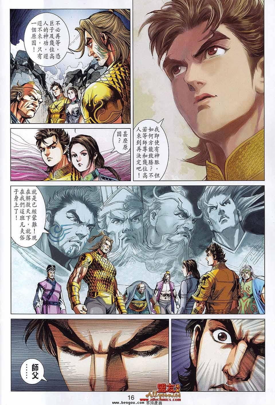 第60话