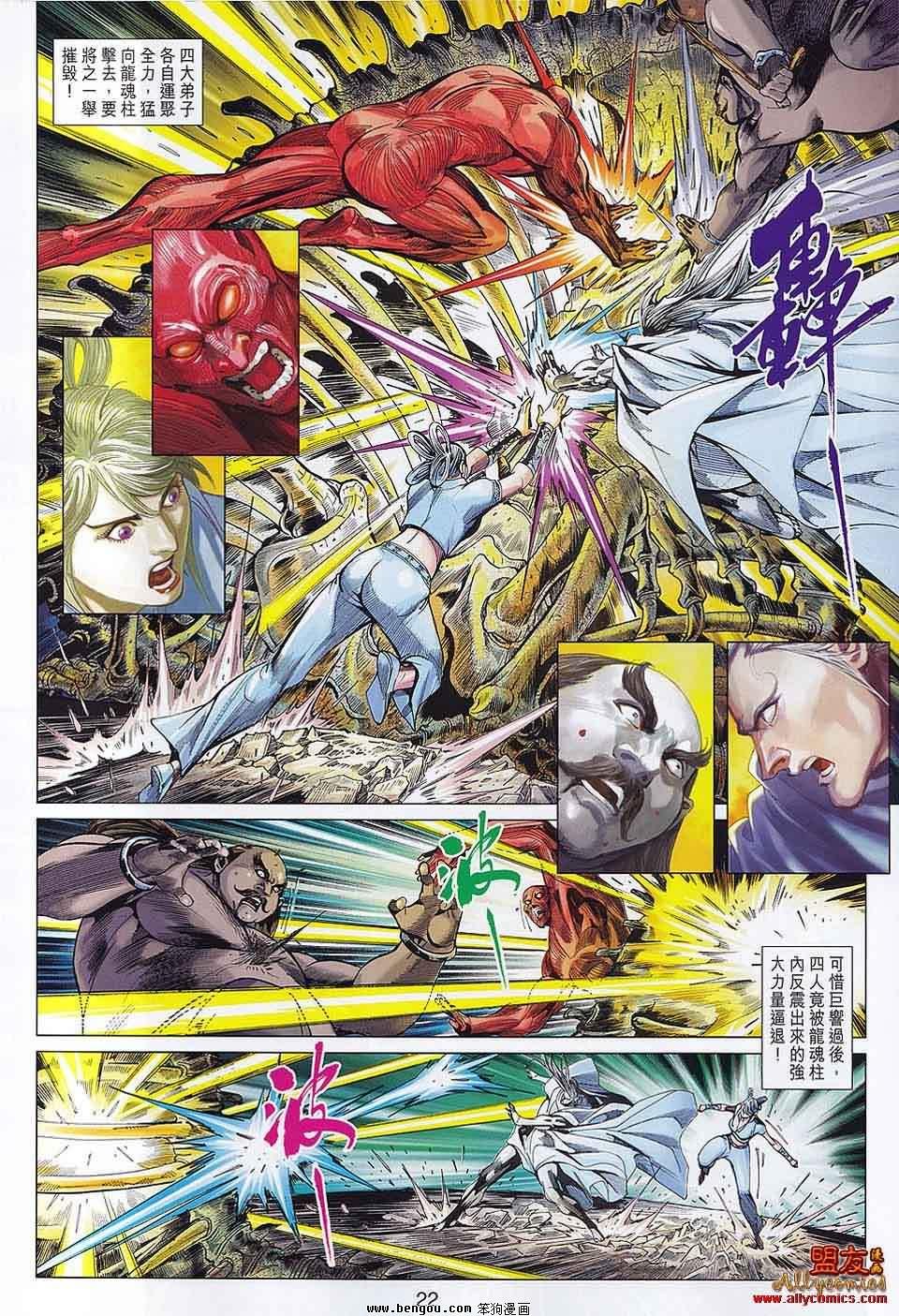 第60话