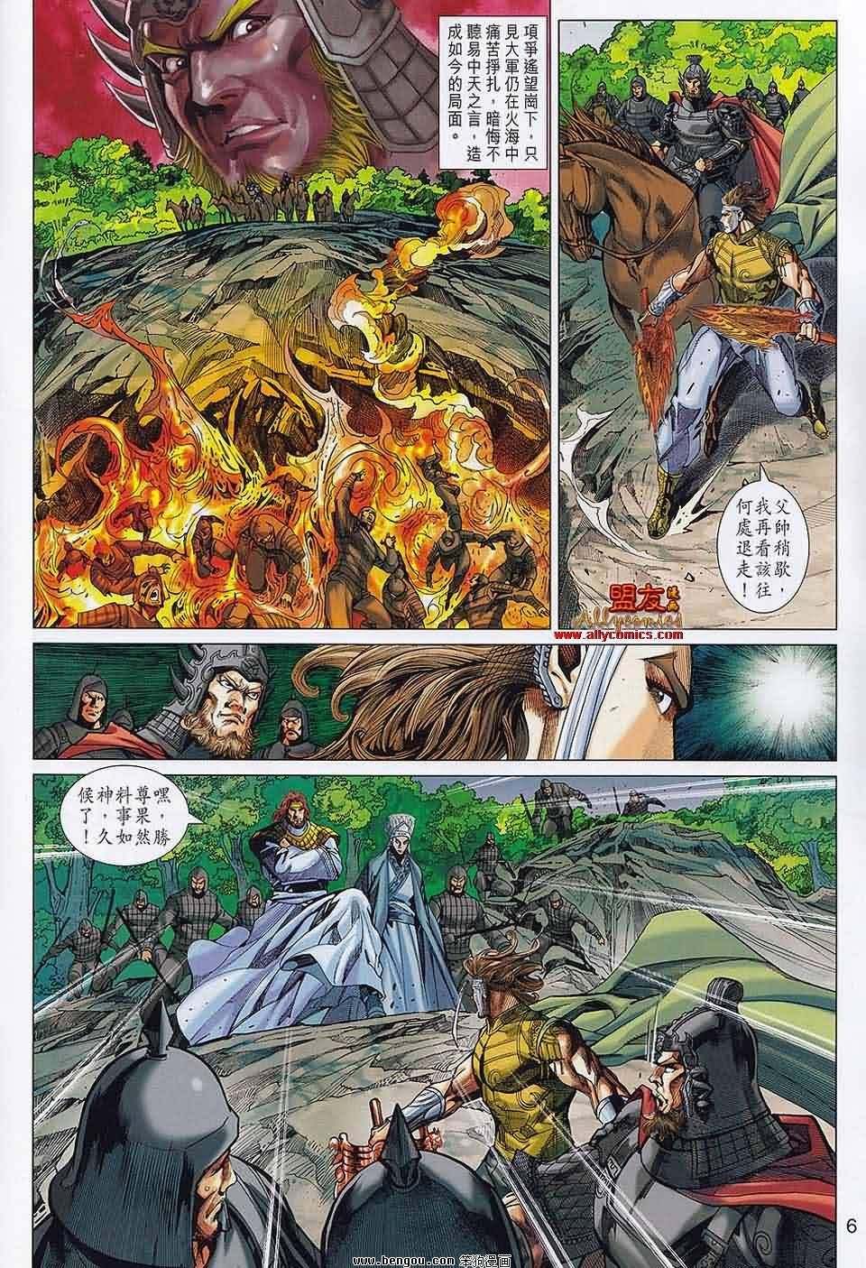 第61话