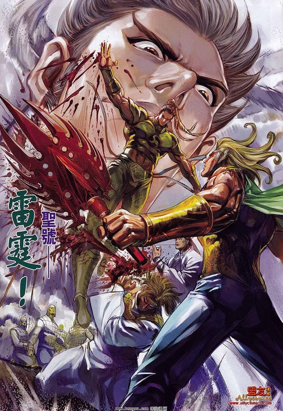 第61话