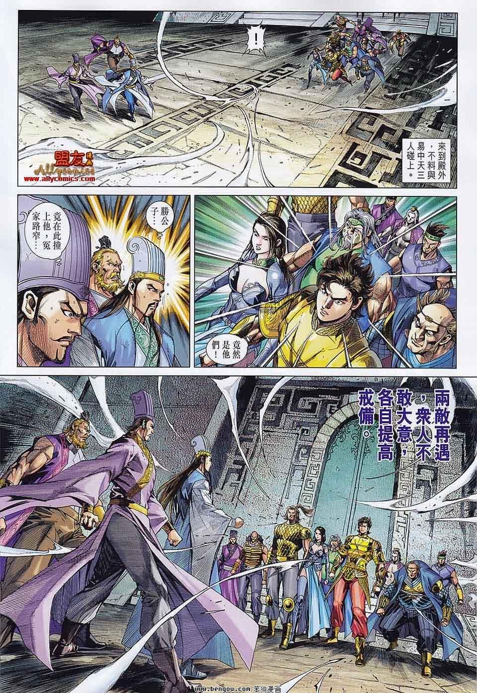 第61话