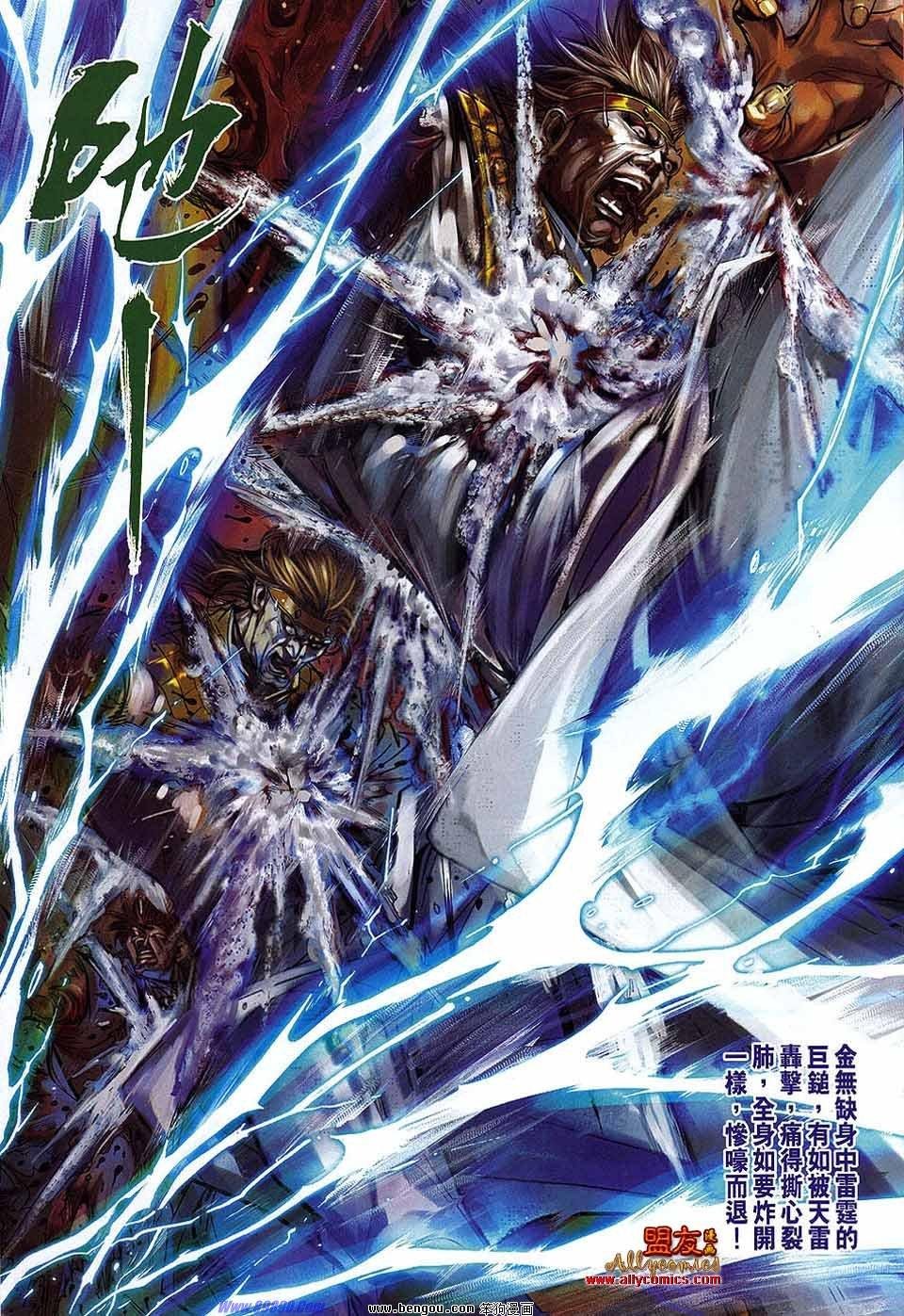 第62话