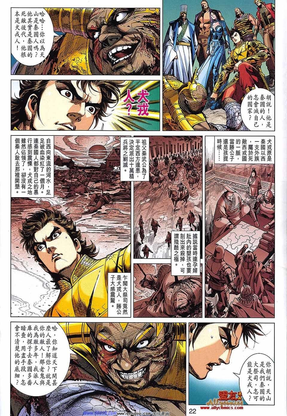 第62话